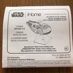 スターウォーズ　スピーカーの画像