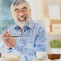 ＼週2日~OK!／柔軟にシフト調整できます【介護職パート (Relation岡本)】の画像