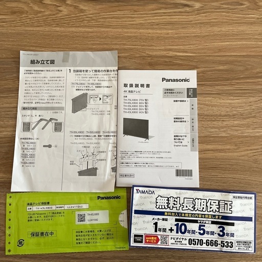 【値下げ】Panasonicテレビ43v
