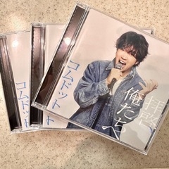 【即購入◎】拝啓、俺たちへ CD ゆうまバージョン 3枚セット ...