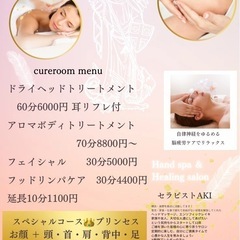 長野の友達が受講希望❤️仲間が増えます♪の画像