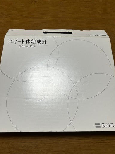 体重計