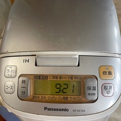 【取引交渉中】炊飯器・パナソニック　IH SR-HC104