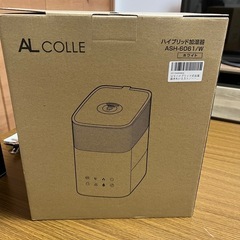 ✨ハイブリッド加湿器✨新品未使用✨️配達可能の画像