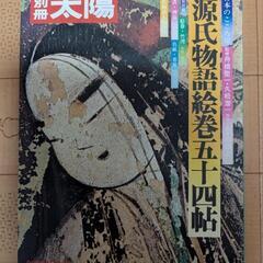 単行本、文庫本、図鑑などの画像