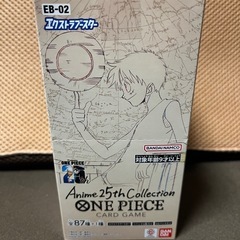 ワンピース　アニメ25thコレクション　未開封BOX