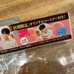 ジェジュン紙コースター