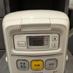 炊飯器　TIGER　3合炊き【商談中】の画像
