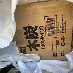 木炭3キロ！お譲りします！