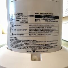 冷房苦手な人にオススメ!  YAMAZEN 冷風機 FCR-E40 本体のみ(リモコンなし）の画像