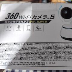 見守りカメラの画像