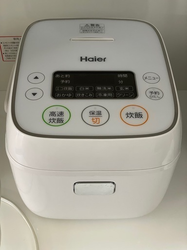 マイコンジャー炊飯器　3合炊き　Haier 2020年