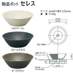 ガーデンパン　ユニソン　水受けパン　水栓パンの画像