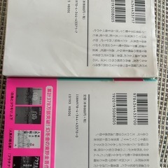 白鳥とコウモリの画像