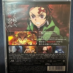 鬼滅の刃無限列車編🔥Blu-rayDVDの画像