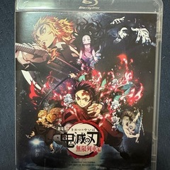 鬼滅の刃無限列車編🔥Blu-rayDVD