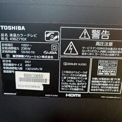 REGZA 49BZ710X 液晶テレビ 訳ありの画像