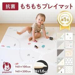 【新品同様】popomi もちもちプレイマット リーフクラウン