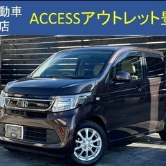 安心の総額表示！車検満たん★ホンダN-WGN禁煙車エコアイドルT...