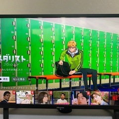 【譲り先決定】Hisense TV 32型