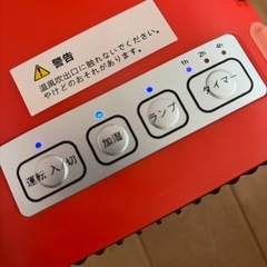 夢 卓上加湿器付ヒーター  DT-TH2010　電気ヒーター　の画像