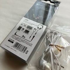 ★数日使用のみ！エレコム（ELECOM） ヘッドフォン・イヤフォン用 延長コード（3m/高耐久タイプ/定価1,582円）の画像