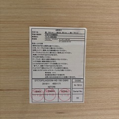 受け取り者決定の画像
