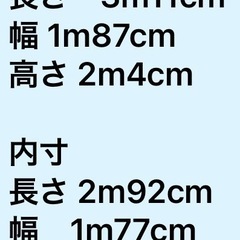 中古コンテナの画像