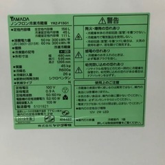 冷蔵庫の画像