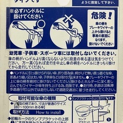 ★未使用！ダイソー（DAISO）自転車用 傘ホルダー（24.26インチ用/灰色/100均）の画像