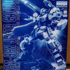 MG ジェスタ・キャノン
