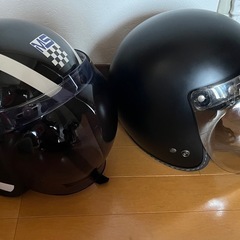ヘルメット2個セット