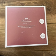 無印良品　超音波アロマデフューザー