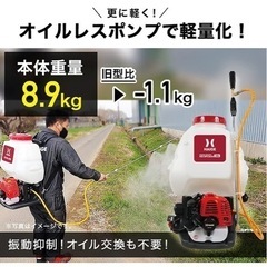 即決まりました。背負式エンジン噴霧器の画像