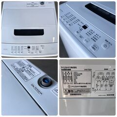 2023年製アイリスオーヤマ5K 全自動洗濯機IAW-T504 (トレンドサーチ ) 平和通の生活家電《洗濯機》の中古 あげます・譲ります｜ジモティーで不用品の処分