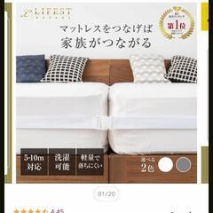 ロールすのこ2点＆マットレス連結紐の画像