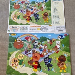 アンパンマン　玩具　パズル　ラトル　セットの画像