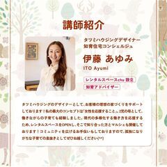 選べる！日本語と英語の「どうぶつの絵本会」開催！ 選べる！日本語と英語の「どうぶつの絵本会」開催！ − 愛知県