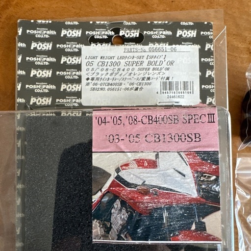 cb400sb　nc42LEDウインカー