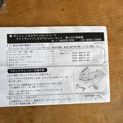cb400sb
　nc42LEDウインカーの画像