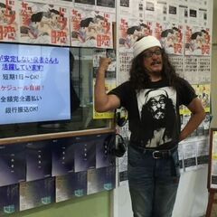 📢急募📢試験が終わった学生さんも！2月12日(木)～22日(土)...