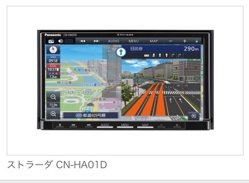 Panasonic カーナビ ストラーダ CN-HA01D