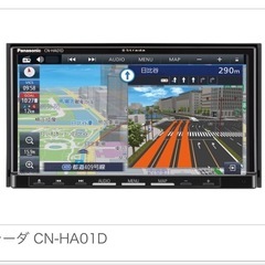 Panasonic カーナビ ストラーダ CN-HA01D