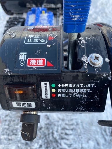 ササキ 電動ラッセル除雪機 ER-801 オ・スーノ 24V 除雪幅約800ｍｍ 充電器