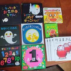 絵本　11冊セット