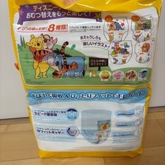 グーン　オムツ　パンツ　L 56枚入りの画像