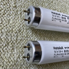 蛍光灯 40形 直管　ホタルクス　2本の画像