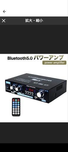 デジタルアンプAК35新品未使用品