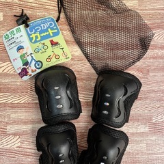 キッズプロテクターセット