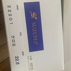 suzuha ハイヒール　美品　22.5の画像